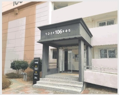  2025Ÿ376 泲    1224-1 Ʈ 106 121205ȣ   Ʈ