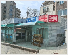  2025Ÿ20982 泲  θ  74-1      ܵ,ð