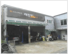  2025Ÿ��1097 �泲 �о�� ���̵� 1587-3       �ٸ��ü�,�󰡰��