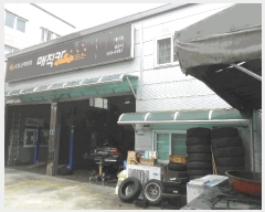  2025Ÿ��1097 �泲 �о�� ���̵� 1587-3       �ٸ��ü�,�󰡰��