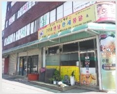  2025Ÿ��1363 �泲 �о�� ���ϵ� 377-4       �ܵ�����,�����ð��