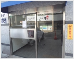  2025Ÿ��10286  ���ǽ��ڰ��