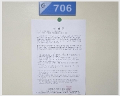  2025Ÿ��571 �泲 ��õ�� ��õ�� ��â�� 535-9 ��â�ְ�����Ʈ 101�� 7��706ȣ   ����Ʈ���