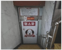  2025Ÿ��10235 �泲 ��â�� ��â�� �뵿�� 699-1 ���������� ����1,2��B101ȣ    ��,�繫�ǰ��