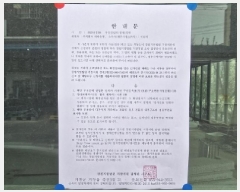  2025Ÿ��288 �泲 ��õ�� ��õ�� ��õ�� 461-19 �������Ⱦ�1ȣ 1����101ȣ    ��,�繫�ǰ��