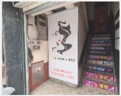  2025Ÿ20581 泲 â  ߼ 91      ٸü,󰡰