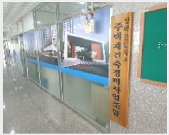  2025Ÿ��20585 �泲 â���� ����ȸ���� ����� 174-48 �������ں� 3��307ȣ    ��,�繫�ǰ��