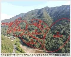  2025Ÿ20589 泲 Ծȱ ĥ  285-2      (Ӿ)