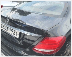  2025Ÿ20751 â   619       