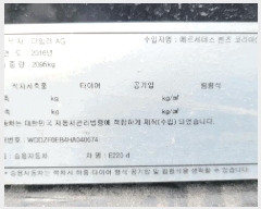  2025Ÿ20751 â   619       