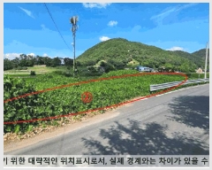  2025Ÿ��20759 �泲 �Ծȱ� ���� ��ϸ� 864-1      ����(��)���