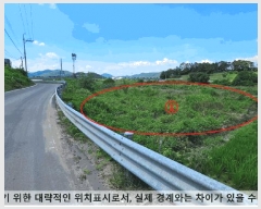  2025Ÿ��20759 �泲 �Ծȱ� ���� ��ϸ� 864-1      ����(��)���