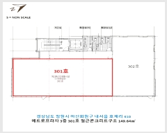  2025Ÿ��20817 �泲 â���� ����ȸ���� ������ ȣ�踮 410 ��Ʈ�������� 3��301ȣ   ��,�繫�ǰ��