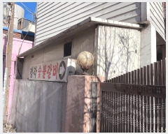  2025Ÿ��20348 �泲 â���� ���������� ������ 142-1      �ܵ�����,�����ð��