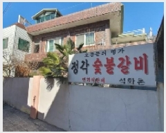  2025Ÿ��20348 �泲 â���� ���������� ������ 142-1      �ܵ�����,�����ð��