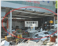  2025Ÿ��20516 �泲 �Ծȱ� ���θ� �Ż긮 507-2      ����(�������)���