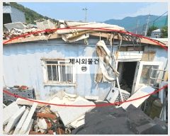  2025Ÿ��20516 �泲 �Ծȱ� ���θ� �Ż긮 507-2      ����(�������)���