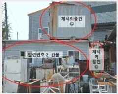  2025Ÿ��20516 �泲 �Ծȱ� ���θ� �Ż긮 507-2      ����(�������)���