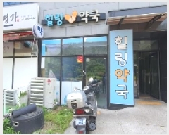  2025Ÿ��20610 �泲 â���� ���������� ��굿 92 ������ũ 1��103-4ȣ    ��,�繫�ǰ��