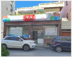  2025Ÿ��20727 �泲 â���� ����ȸ���� �ռ��� 98-27      ��,�繫�ǰ��