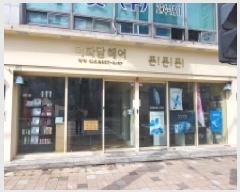  2025Ÿ��20844 �泲 â���� ����ȸ���� ȸ���� 212-1 ����ȭ��Ʈ�� ����101ȣ    ��,�繫�ǰ��