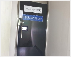  2025Ÿ��260 �泲 â���� ���������� �ؿ 44-15      ���ð��