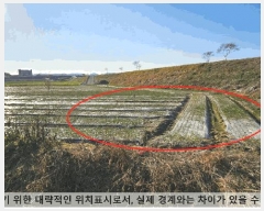  2025Ÿ��347 �泲 �Ծȱ� ĥ���� �̷渮 1038-12      ����(��1)���