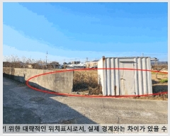  2025Ÿ��347 �泲 �Ծȱ� ĥ���� �̷渮 1038-12      ����(��1)���