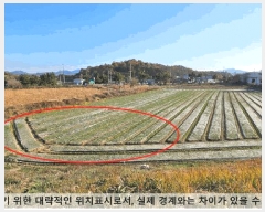  2025Ÿ��347 �泲 �Ծȱ� ĥ���� �̷渮 1038-12      ����(��1)���