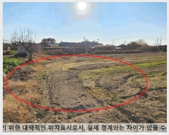  2025Ÿ��347 �泲 �Ծȱ� ĥ���� �̷渮 1038-12      ����(��1)���