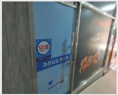  2025Ÿ20456 泲 â  굿 92 ũ 1103-2ȣ    ,繫ǰ