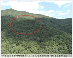  2025Ÿ��20830 �泲 �Ծȱ� ������ ��긮 361      ����(��1)���