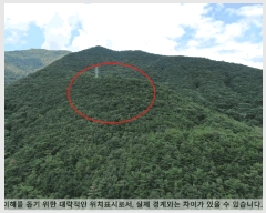  2025Ÿ��20830 �泲 �Ծȱ� ������ ��긮 361      ����(��1)���