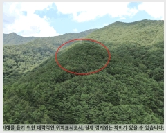  2025Ÿ��20830 �泲 �Ծȱ� ������ ��긮 361      ����(��1)���