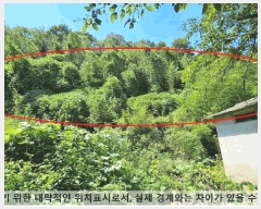  2025Ÿ��20830 �泲 �Ծȱ� ������ ��긮 361      ����(��1)���