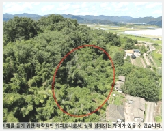  2025Ÿ��20830 �泲 �Ծȱ� ������ ��긮 361      ����(��1)���