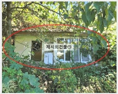  2025Ÿ��20860 �泲 �Ծȱ� ĥ���� �̷渮 1201      ����(����)���