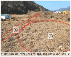  2025Ÿ��21068 �泲 â���� ���������� ���ϸ� ���̸� 480-1     ����(�Ӿ�)���