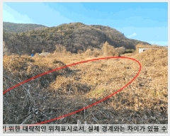  2025Ÿ��21068 �泲 â���� ���������� ���ϸ� ���̸� 480-1     ����(�Ӿ�)���