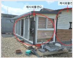  2025Ÿ��246 �泲 �Ծȱ� ������ �꼭�� 684-897      ����(��)���