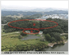  2025Ÿ��261 �泲 �Ծȱ� ���ϸ� ���̸� ��140-1      ����(�Ӿ�)���