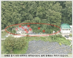  2025Ÿ��261 �泲 �Ծȱ� ���ϸ� ���̸� ��140-1      ����(�Ӿ�)���