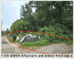  2025Ÿ��261 �泲 �Ծȱ� ���ϸ� ���̸� ��140-1      ����(�Ӿ�)���