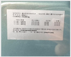  2025Ÿ20506 泲 뿵 ؾȴ 2018-28 ()      