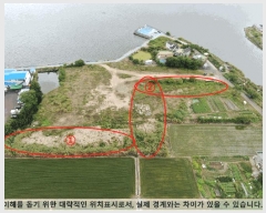  2025Ÿ��20692 �泲 â���� ���������� ������ ���帮 575-18     ����(��)���