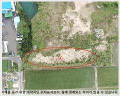  2025Ÿ��20692 �泲 â���� ���������� ������ ���帮 575-18     ����(��)���