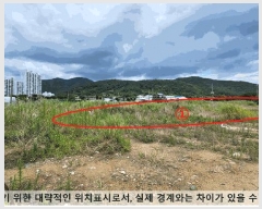  2025Ÿ��20692 �泲 â���� ���������� ������ ���帮 575-18     ����(��)���