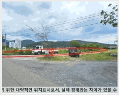  2025Ÿ��20692 �泲 â���� ���������� ������ ���帮 575-18     ����(��)���