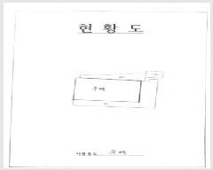  2025Ÿ��4211 ���� ���� ���굿 197-1       ���ð��