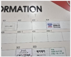  2025Ÿ32652  ֽ  196-5 ŷ  4-402ȣ    ,繫ǰ